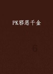 禅宗花园